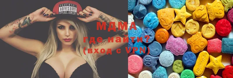 MDMA Molly  Бирюсинск 