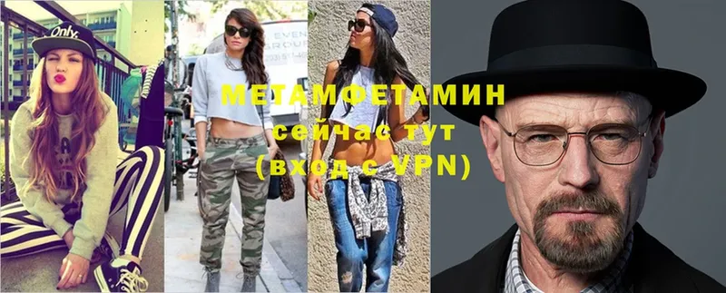 где купить наркоту  Бирюсинск  МЕТАМФЕТАМИН винт 